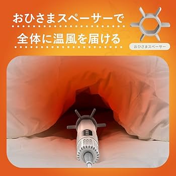ドウシシャ布団ジェット新品 Amazon | 【ふとんジェット】 ドウシシャ ふとん乾燥機 布団